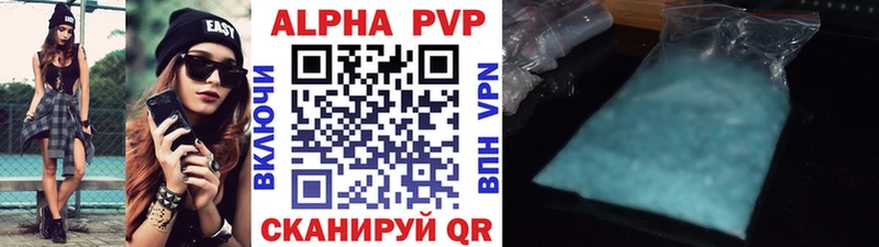 мега ONION  Нытва  A-PVP VHQ 