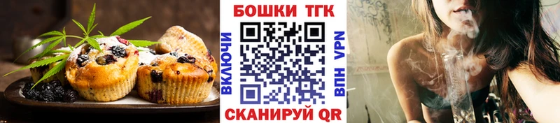 Еда ТГК конопля  Нытва 