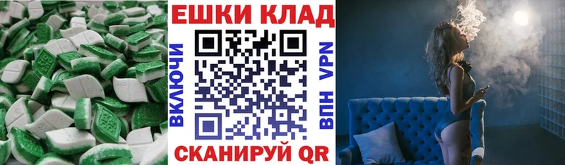 закладки  MEGA зеркало  ЭКСТАЗИ 300 mg  площадка какой сайт  Нытва 