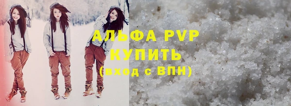 Альфа ПВП Баксан