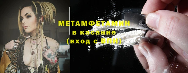Альфа ПВП Баксан