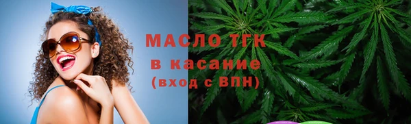 мяу мяу кристалл Балабаново