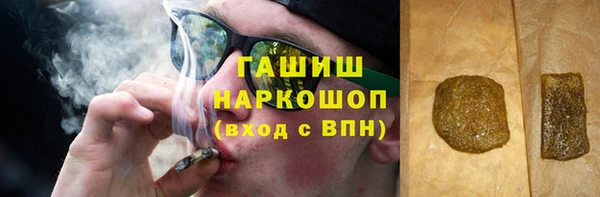 мяу мяу кристалл Балабаново