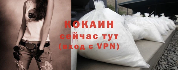 мяу мяу кристалл Балабаново