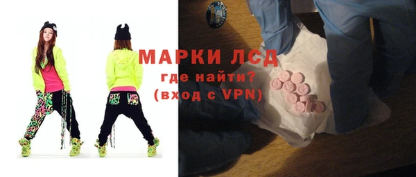 Альфа ПВП Баксан