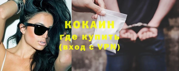 мяу мяу кристалл Балабаново