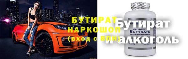 мяу мяу кристалл Балабаново