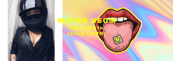 мяу мяу кристалл Балабаново