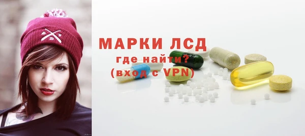 мяу мяу кристалл Балабаново