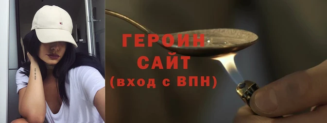 мяу мяу кристалл Балабаново