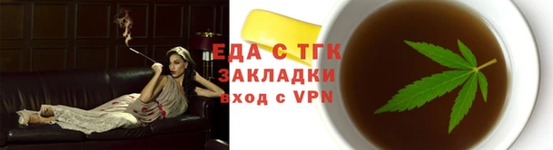 альфа пвп Зеленодольск