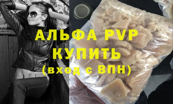 a pvp Балахна