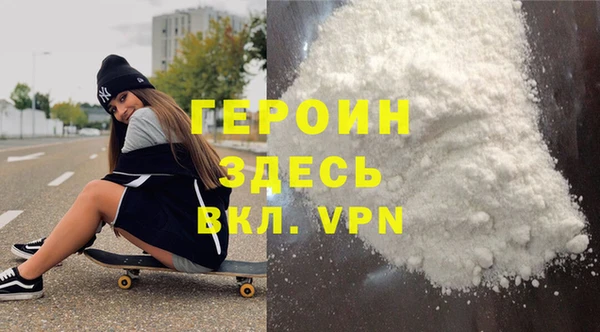 мяу мяу кристалл Балабаново