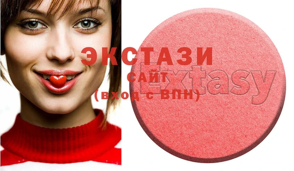 мяу мяу кристалл Балабаново