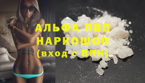 мяу мяу кристалл Балабаново