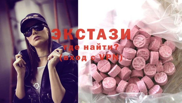 мяу мяу кристалл Балабаново