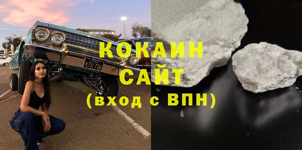Альфа ПВП Баксан