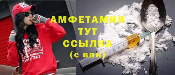 мефедрон VHQ Зеленокумск