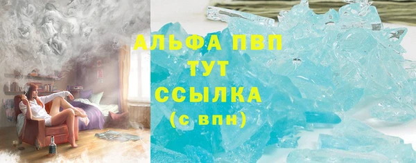 a pvp Балахна