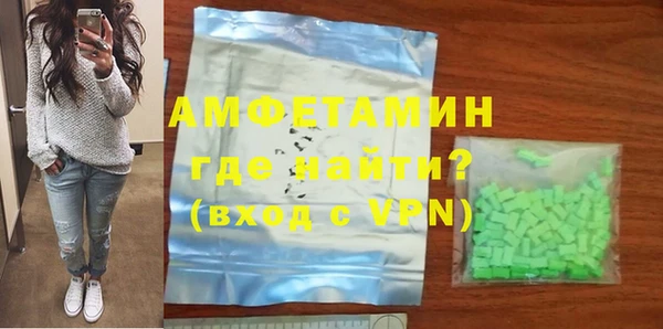 мяу мяу кристалл Балабаново