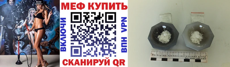 shop состав  Нытва  МЕФ mephedrone 