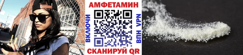 МЕТАМФЕТАМИН пудра  дарнет шоп  Нытва 